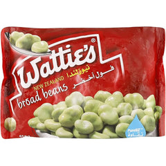 Emborg Broad Beans 450g, Pack of 24 pcs