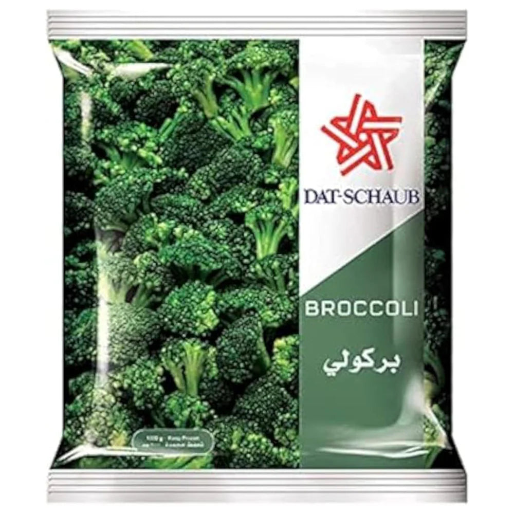 Emborg Broccoli 450g, Pack of 20 pcs