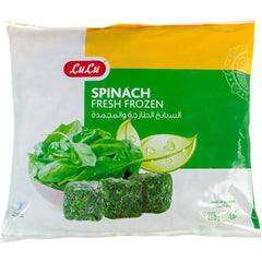 Emborg Chopped Spinach 450g, Pack of 24 pcs