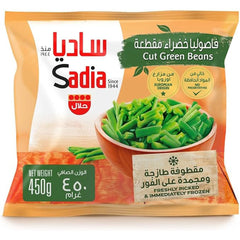 Emborg Cut Green Beans 450g, Pack of 24 pcs