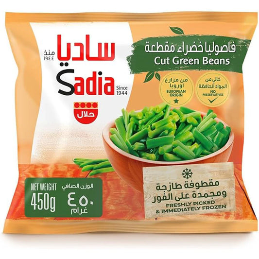 Emborg Cut Green Beans 450g, Pack of 24 pcs