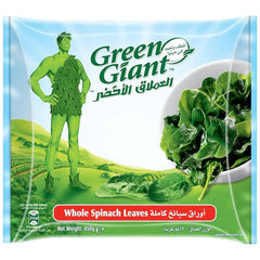Emborg Whole Leaf Spinach 450g, Pack of 24 pcs