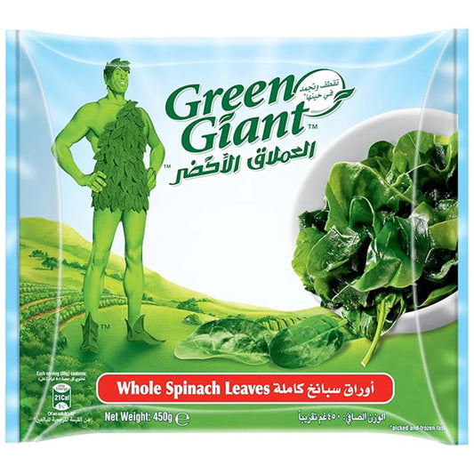 Emborg Whole Leaf Spinach 450g, Pack of 24 pcs