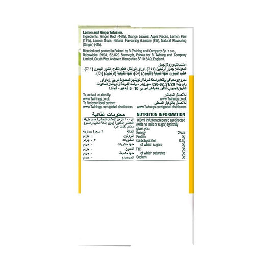 Twinings Infuso Lemon And Ginger Tea Bags 6 X 20   HorecaStore