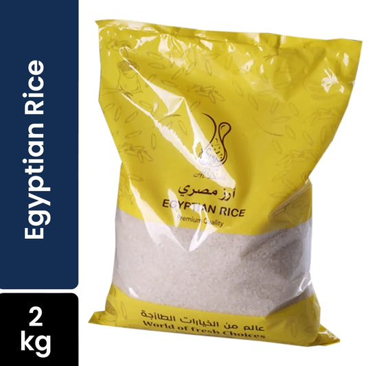 Egyptian Rice 2 kg
