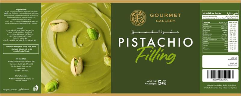 Gourmet Gallery Pistachio Filling - 5KGx100