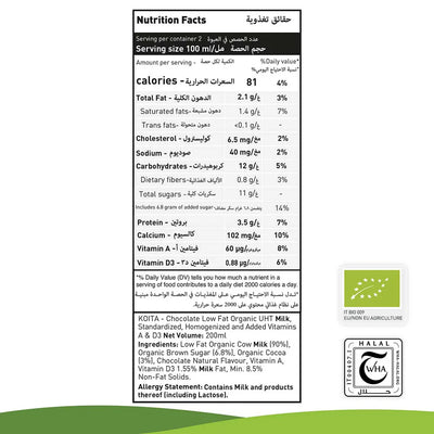 Koita KOI005 Organic Milk Chocolate 200ml, Pack of 24 pcs