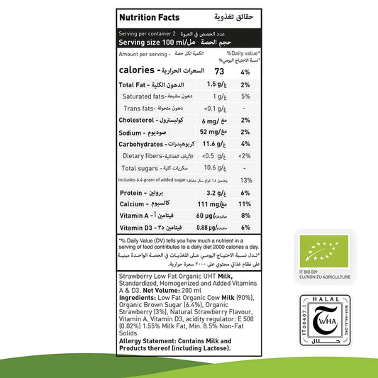 Koita KOI006 Organic Milk Strawberry 200ml, Pack of 24 pcs