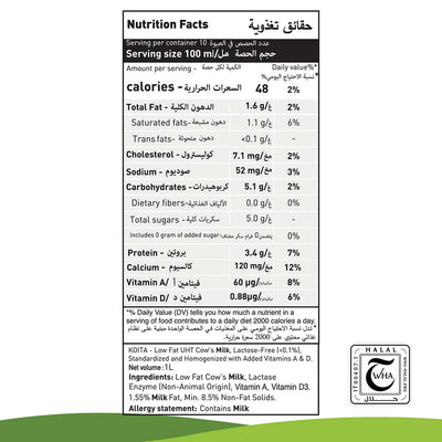 Koita KOI007 Lactose Free Low Fat Milk 1L, Pack of 12 pcs