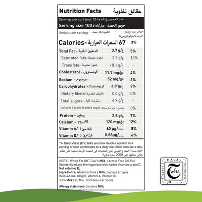 Koita KOI008 Lactose Free Whole Fat Milk 1L, Pack of 12 pcs