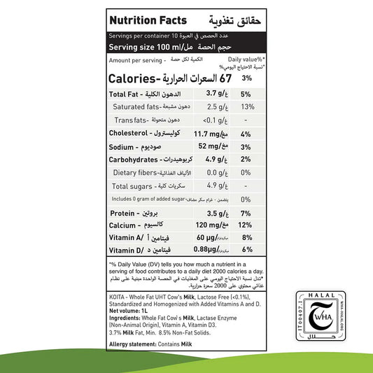 Koita KOI008 Lactose Free Whole Fat Milk 1L, Pack of 12 pcs