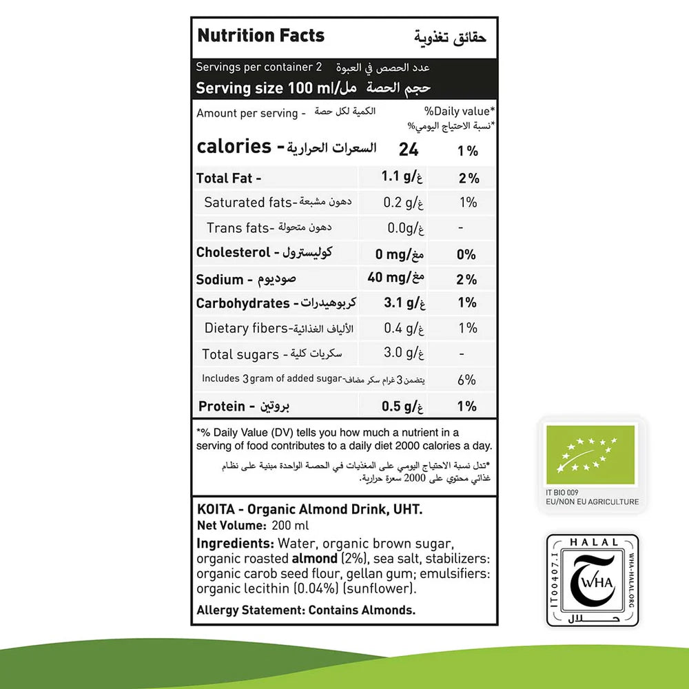 Koita KOI021 Organic Almond Milk 200ml, Pack of 24 pcs