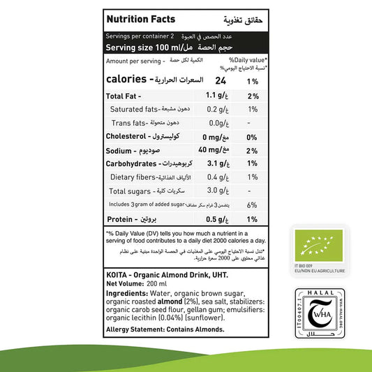 Koita KOI021 Organic Almond Milk 200ml, Pack of 24 pcs