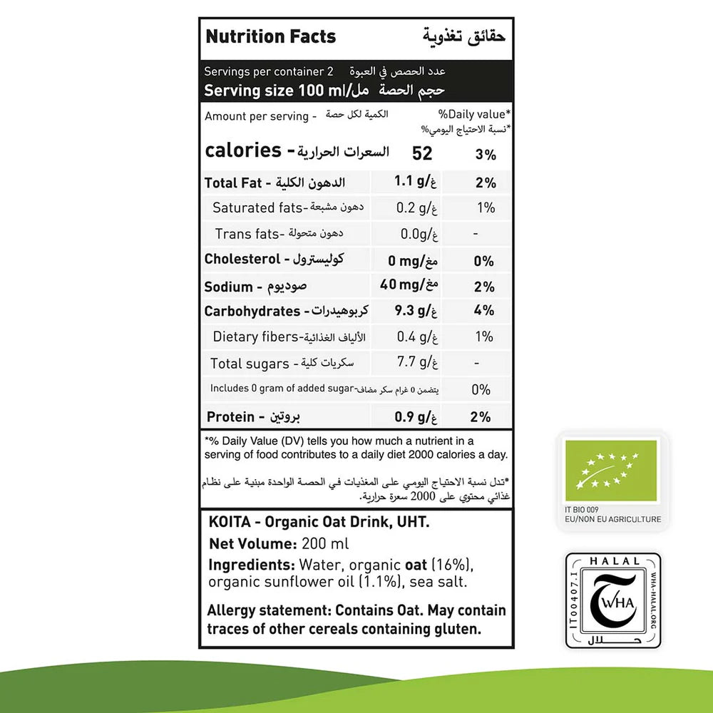 Koita KOI022 Organic Oat Milk 200ml, Pack of 24 pcs