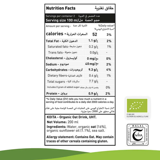 Koita KOI022 Organic Oat Milk 200ml, Pack of 24 pcs