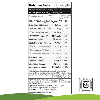 Koita KOI025 Lactose Free Whole Fat 200ml, Pack of 24 pcs